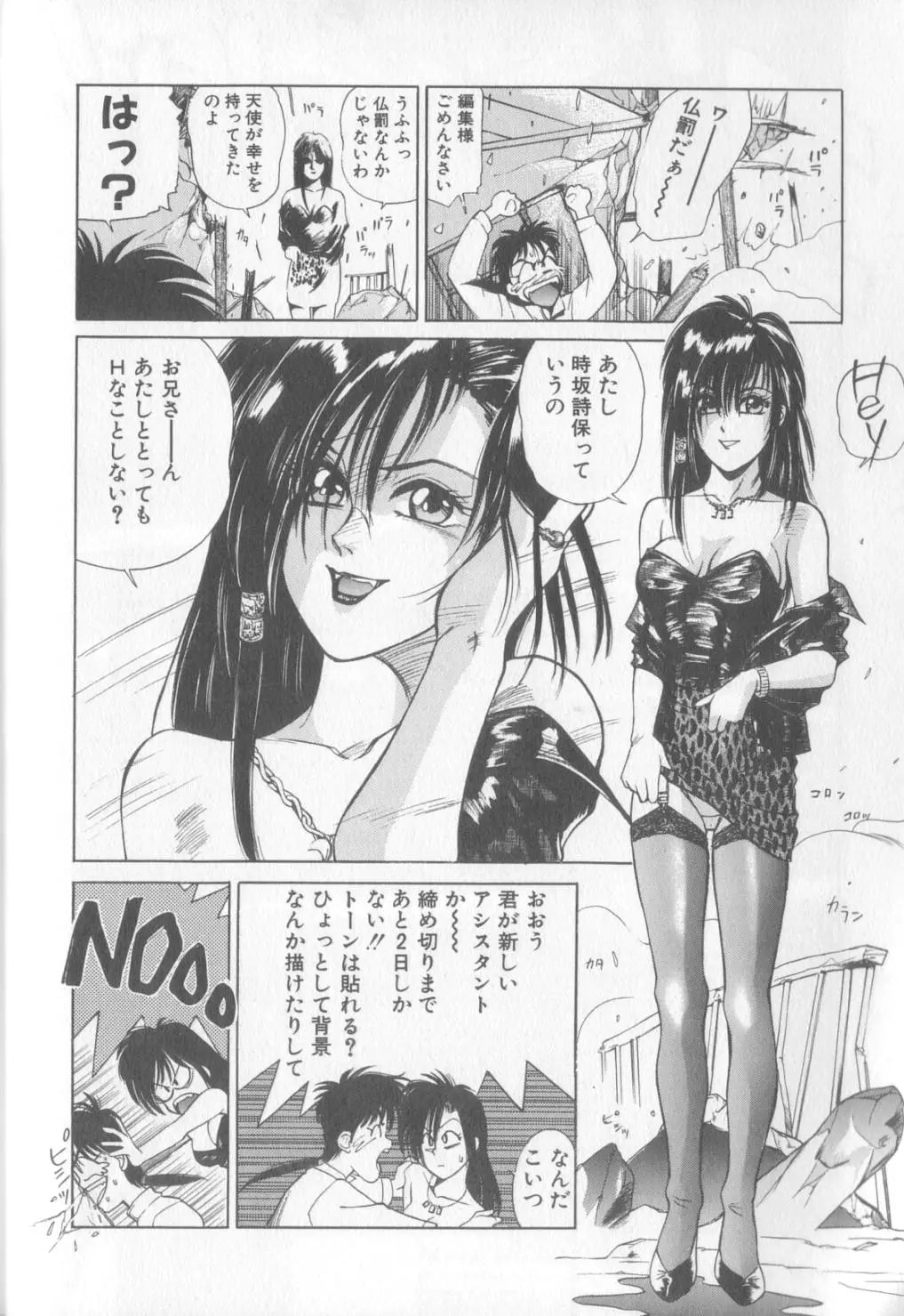 Page 106