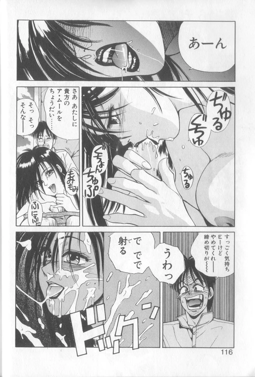 Page 112