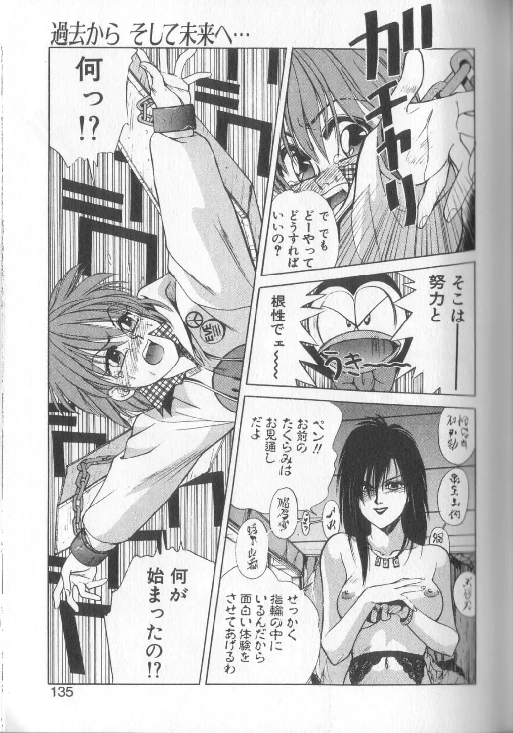 Page 130