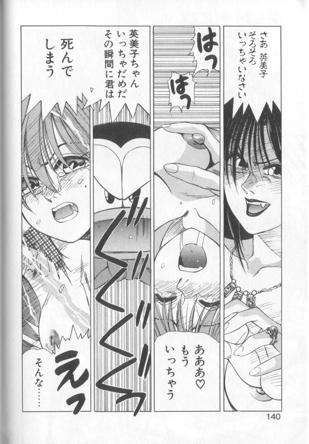 Page 135