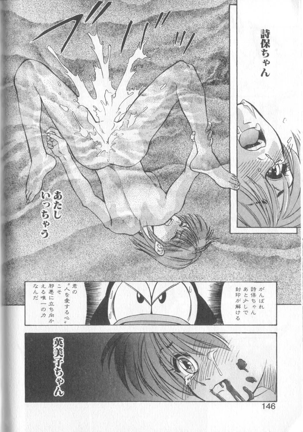 Page 141