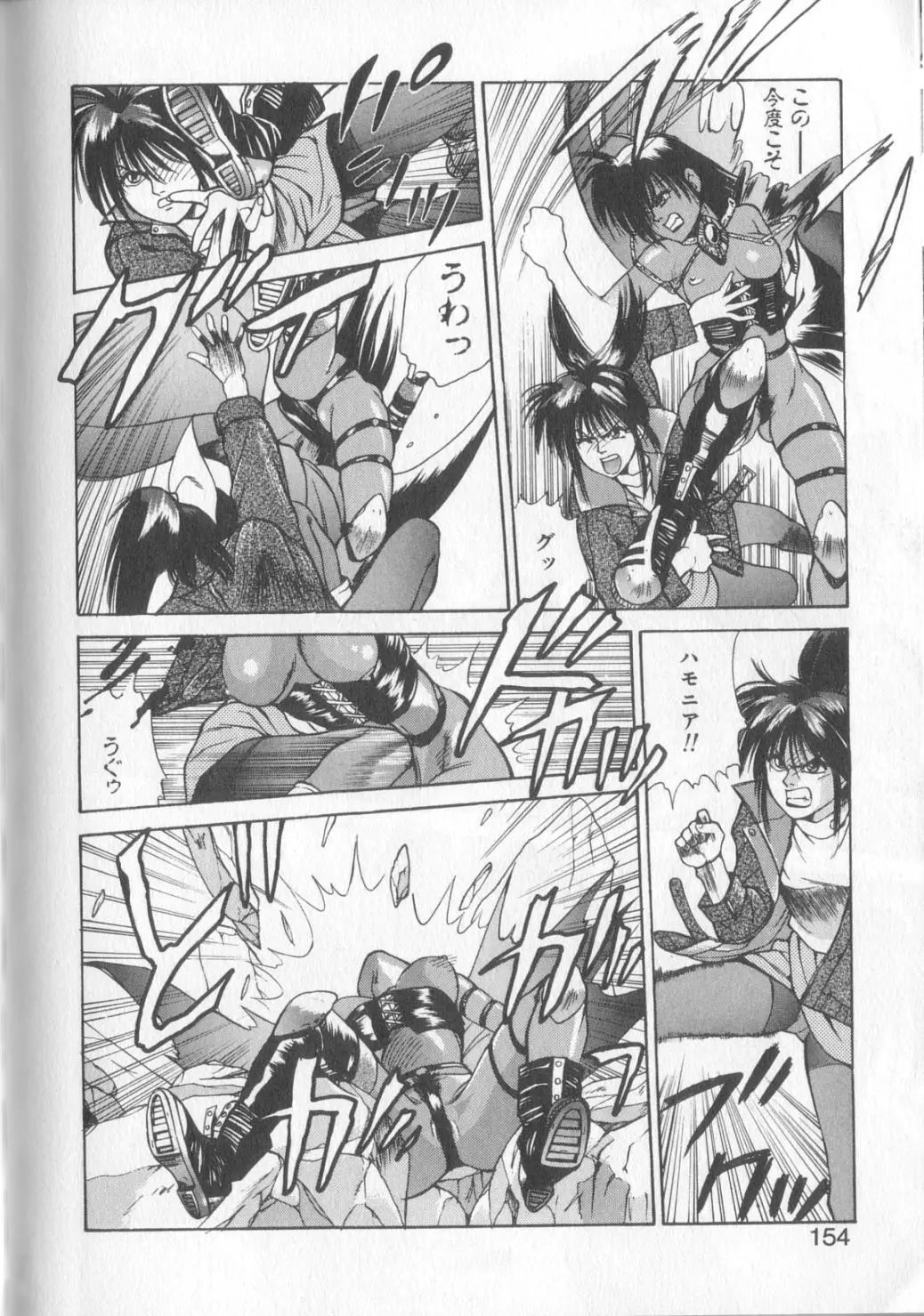 Page 148
