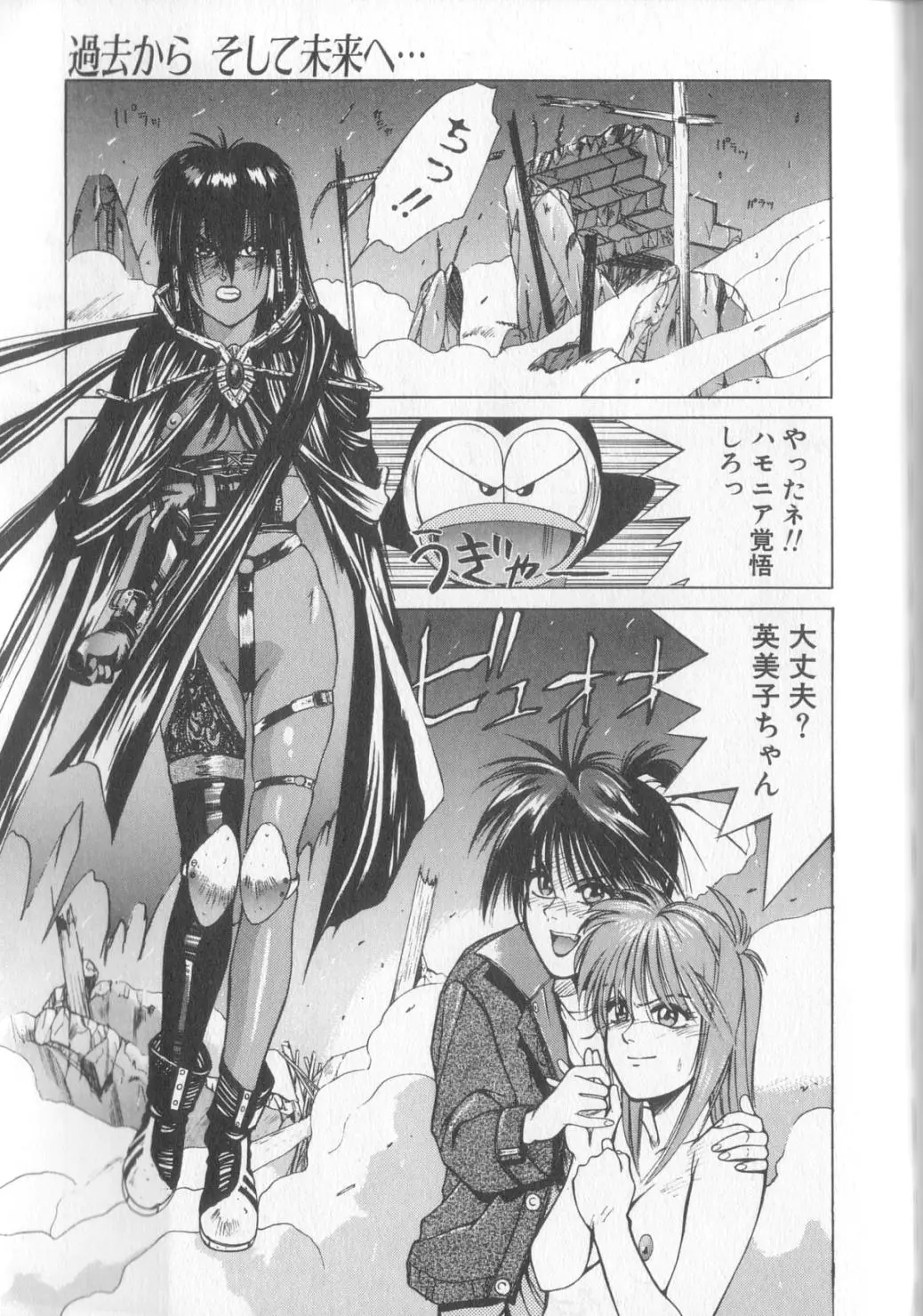 Page 149