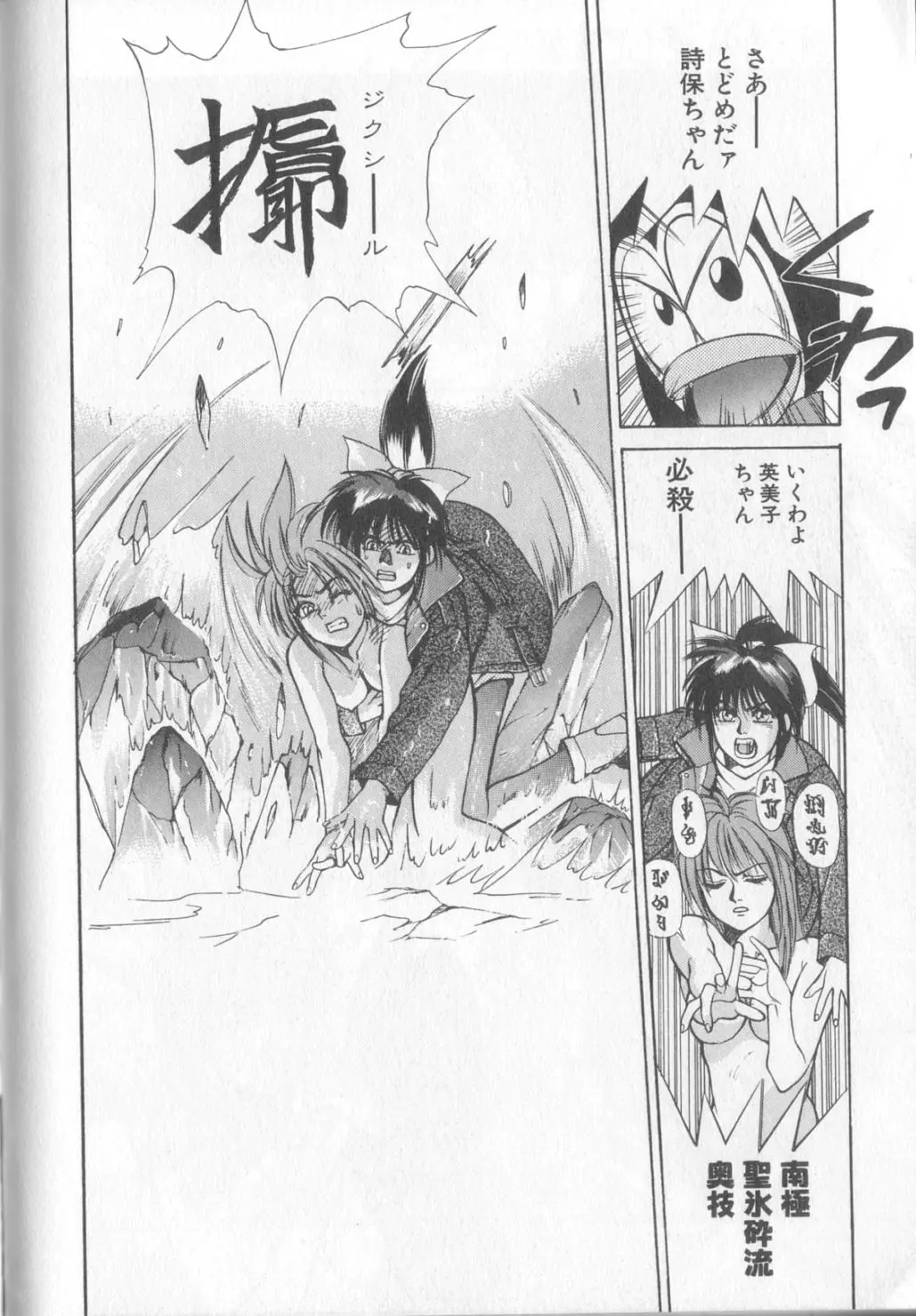 Page 150