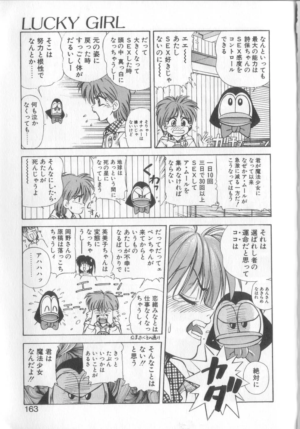 Page 157