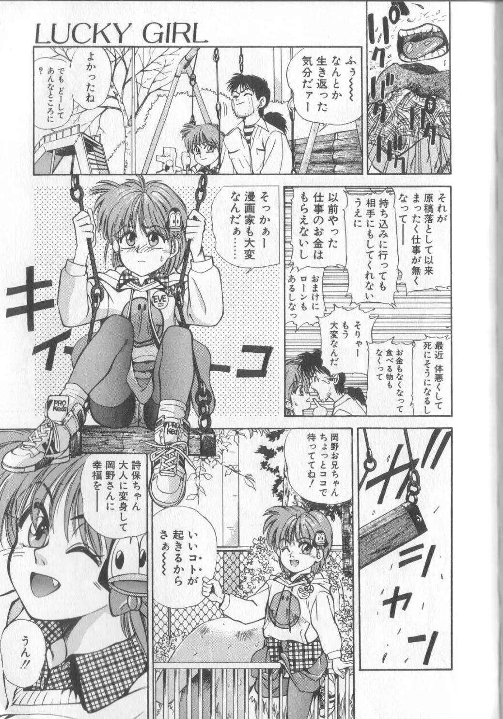 Page 163