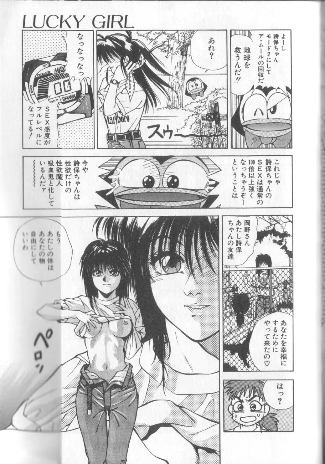 Page 165