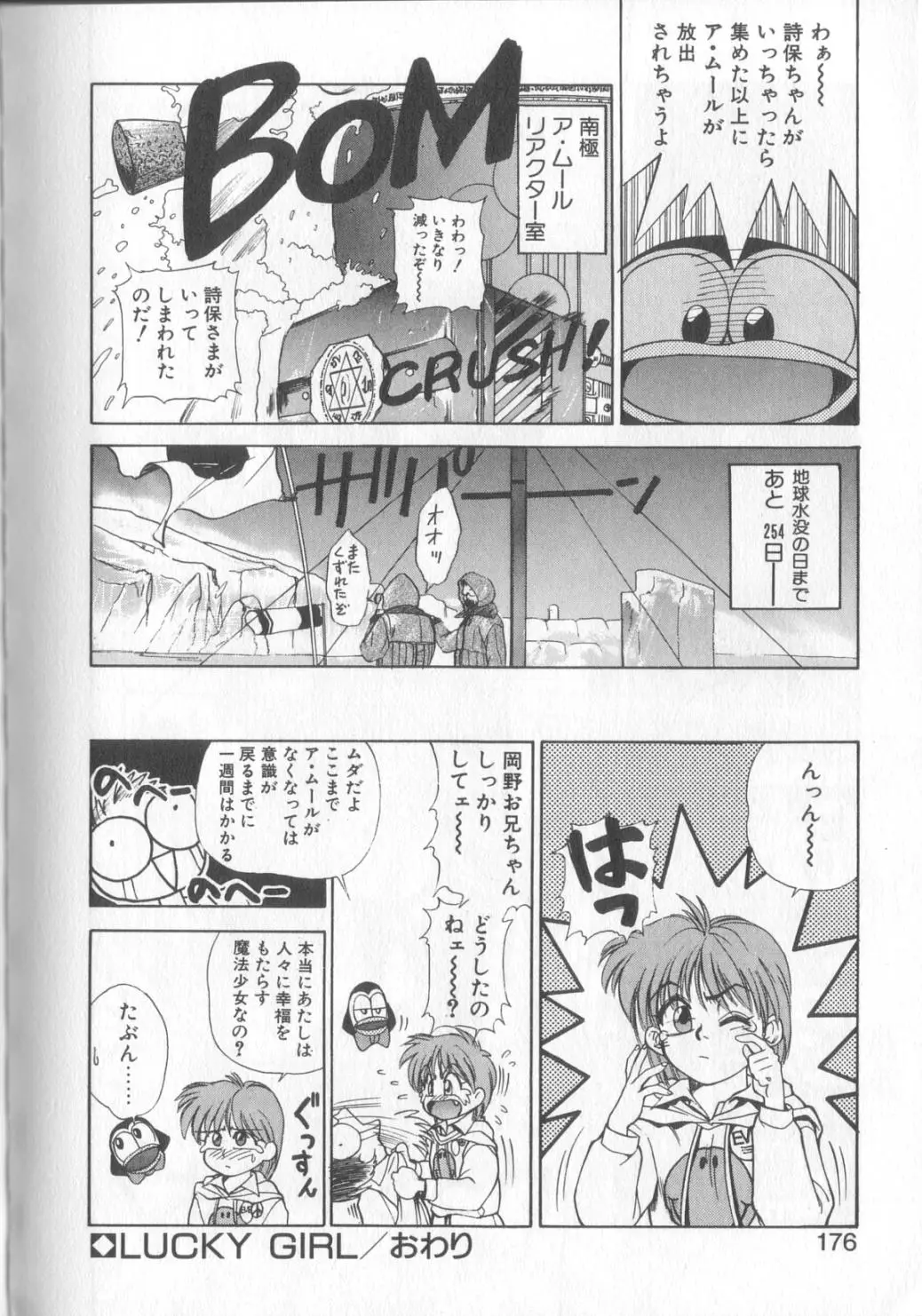 Page 170