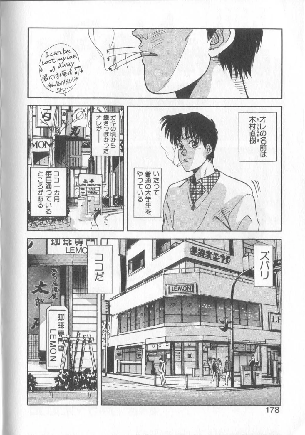 Page 172