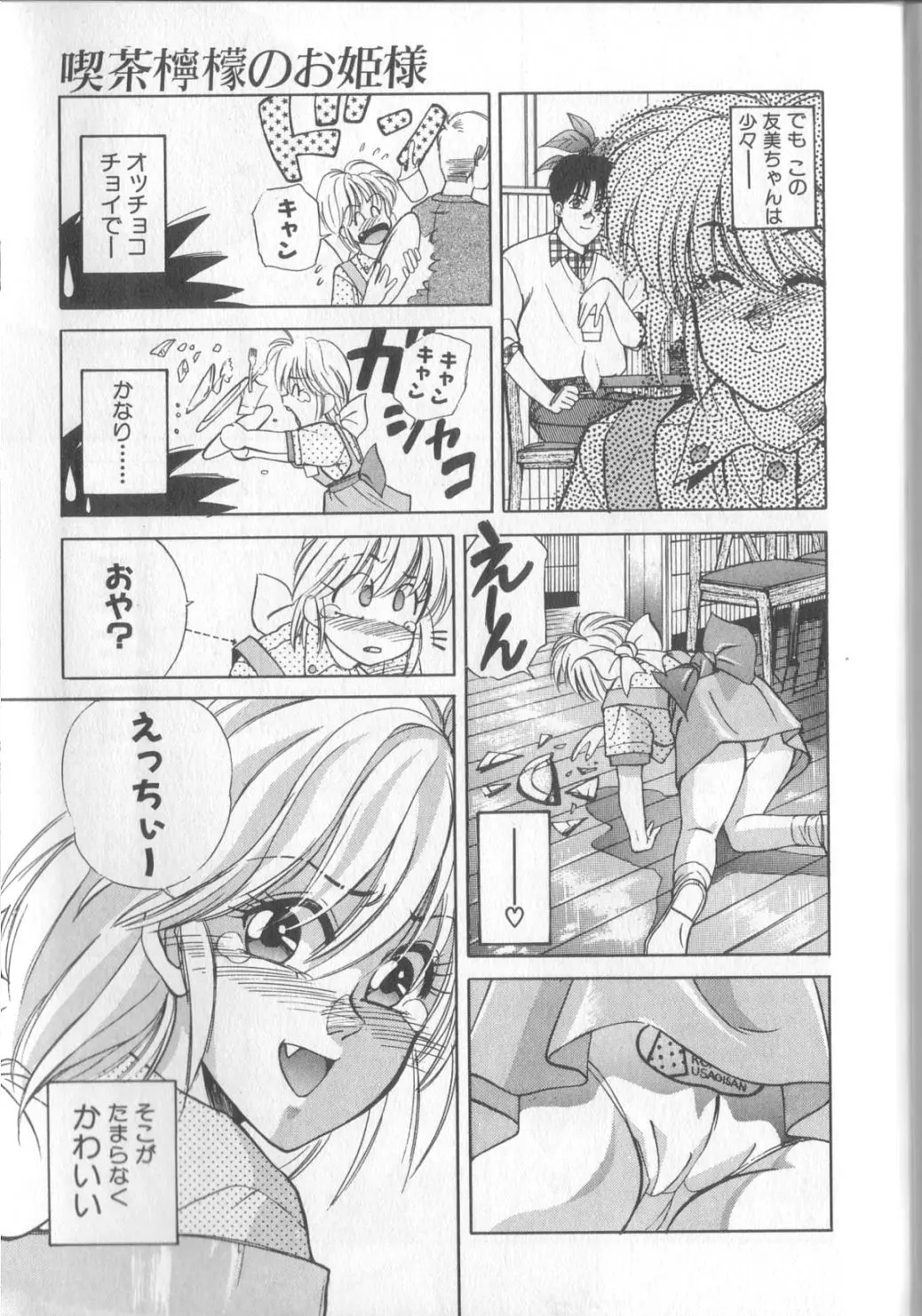 Page 175