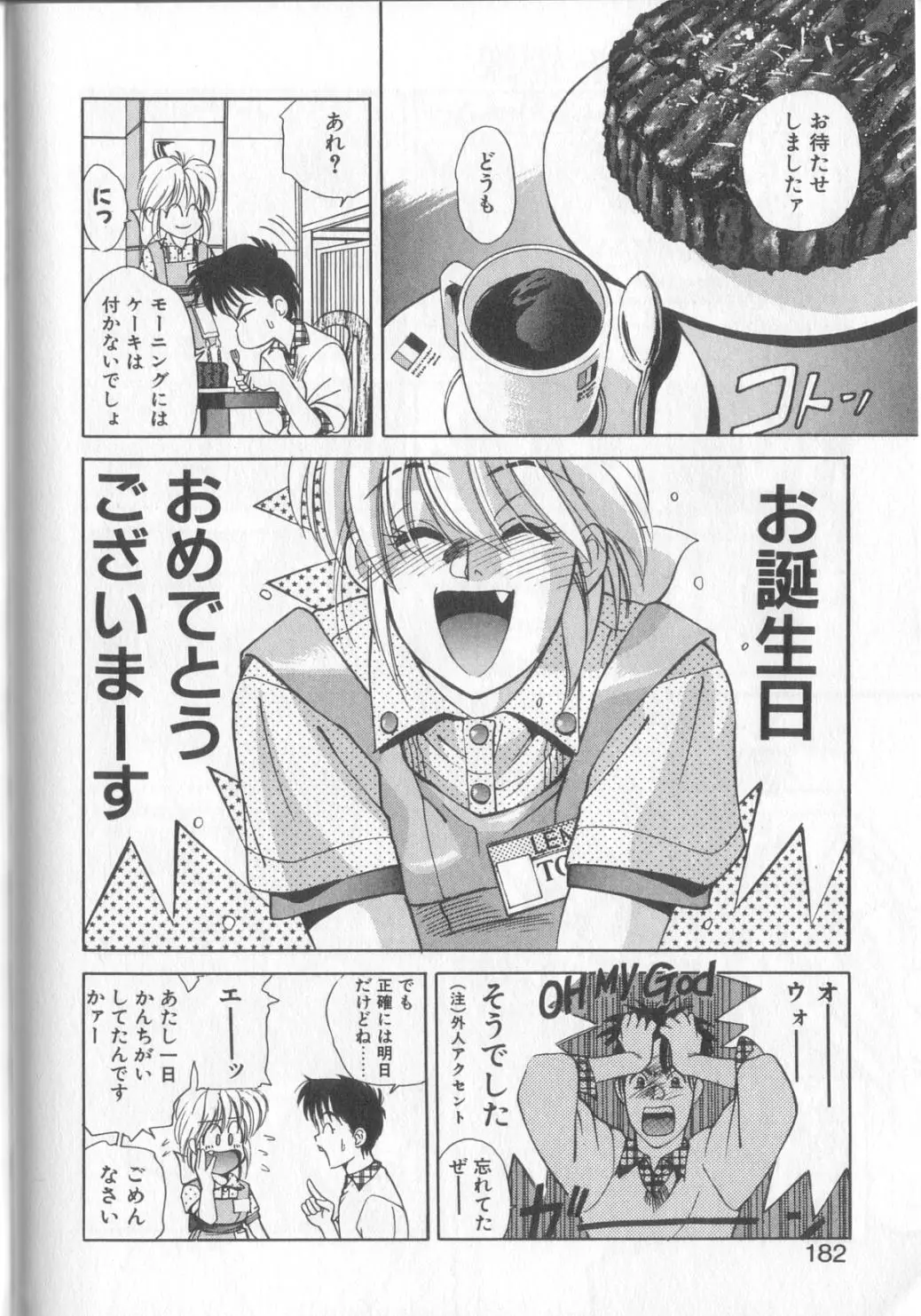 Page 176