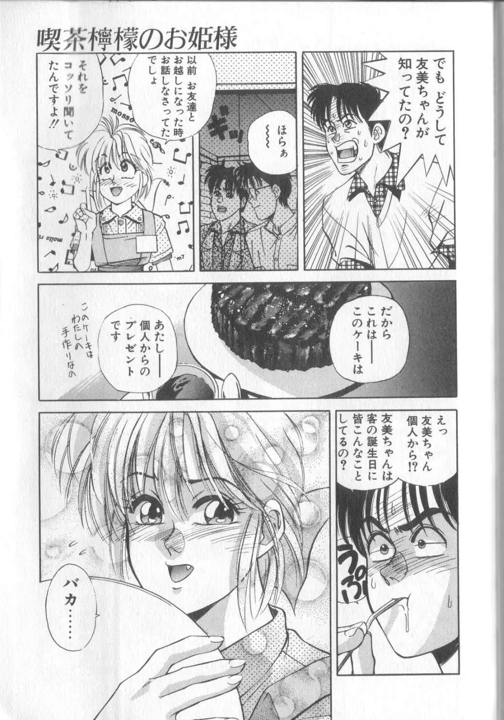 Page 177