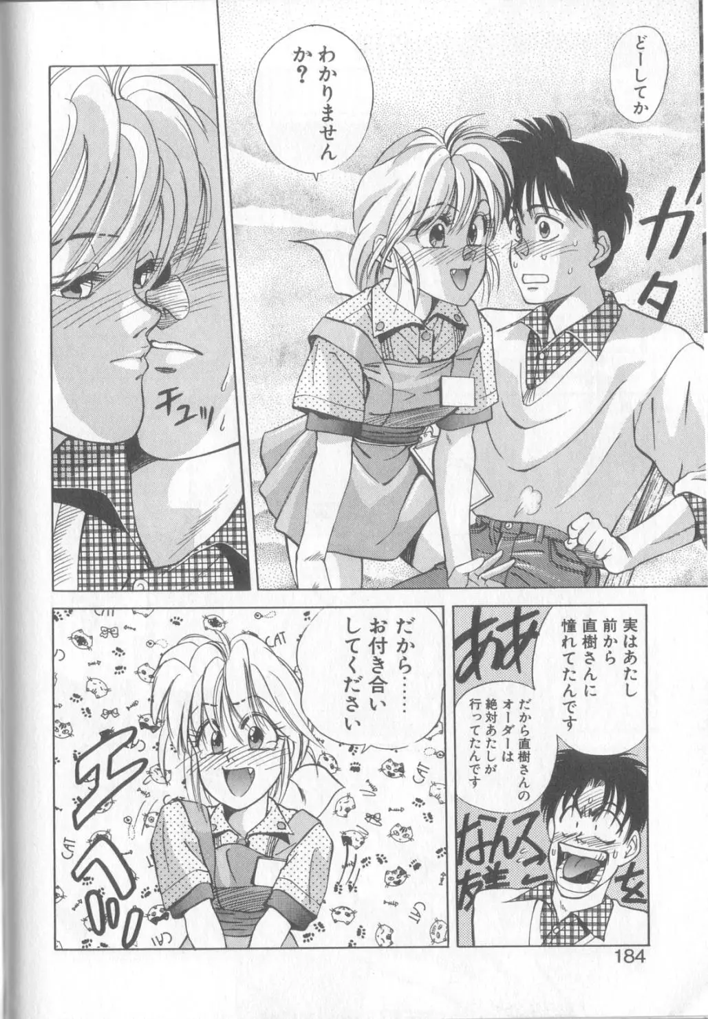 Page 178