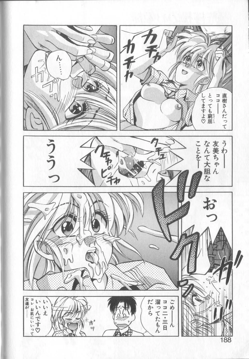 Page 182