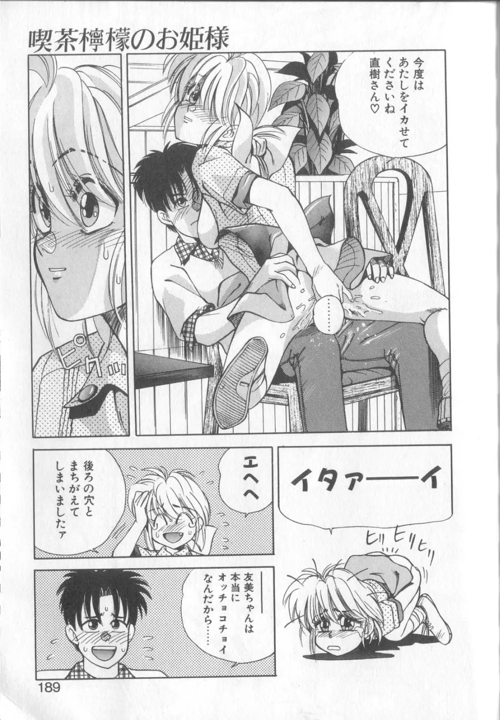 Page 183