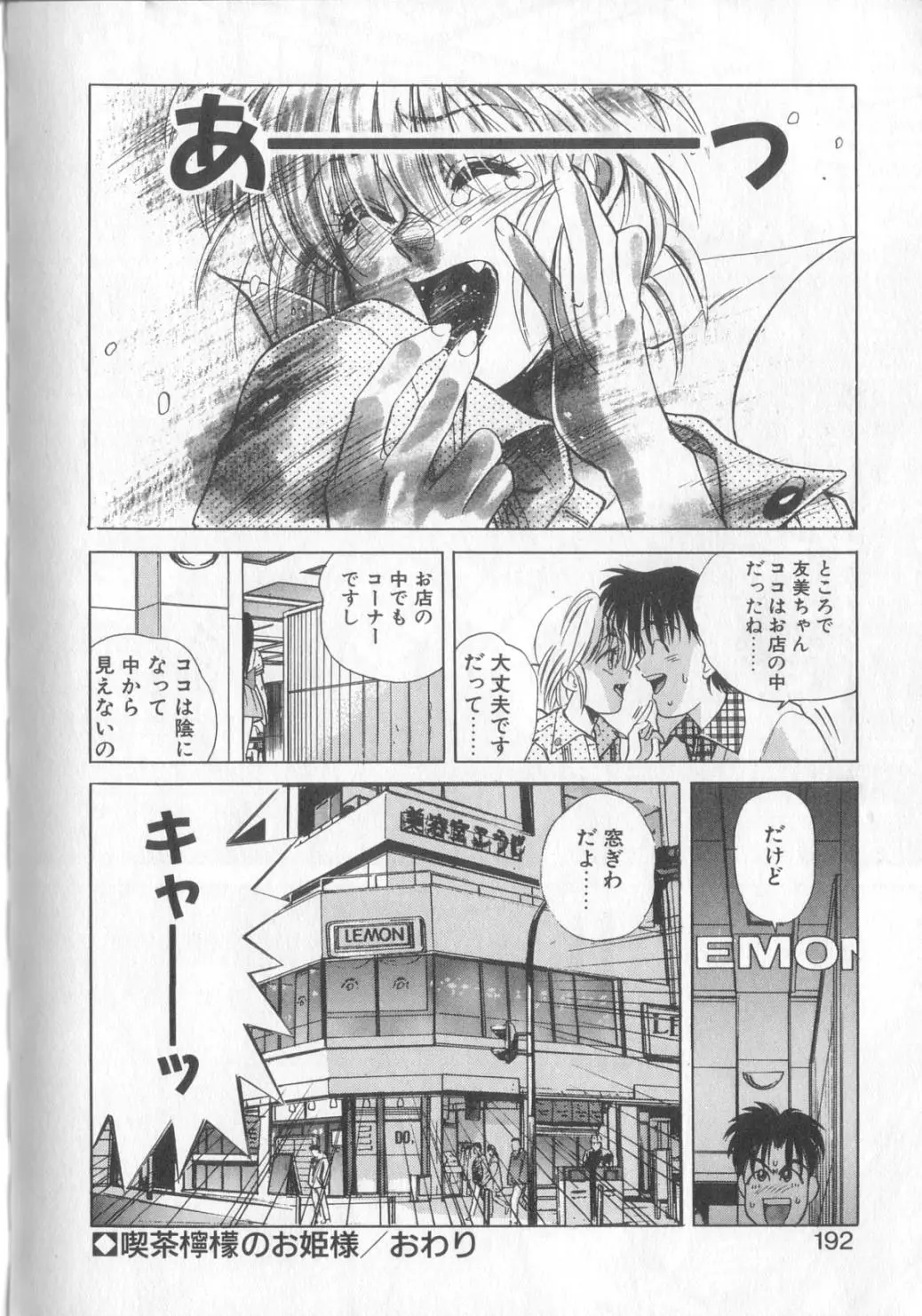 Page 186