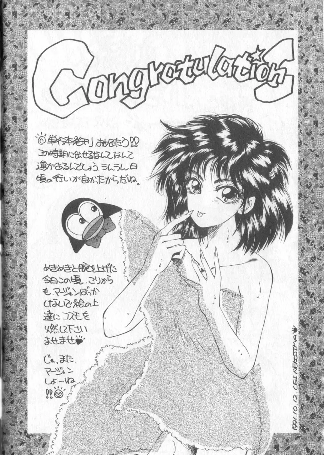 Page 190