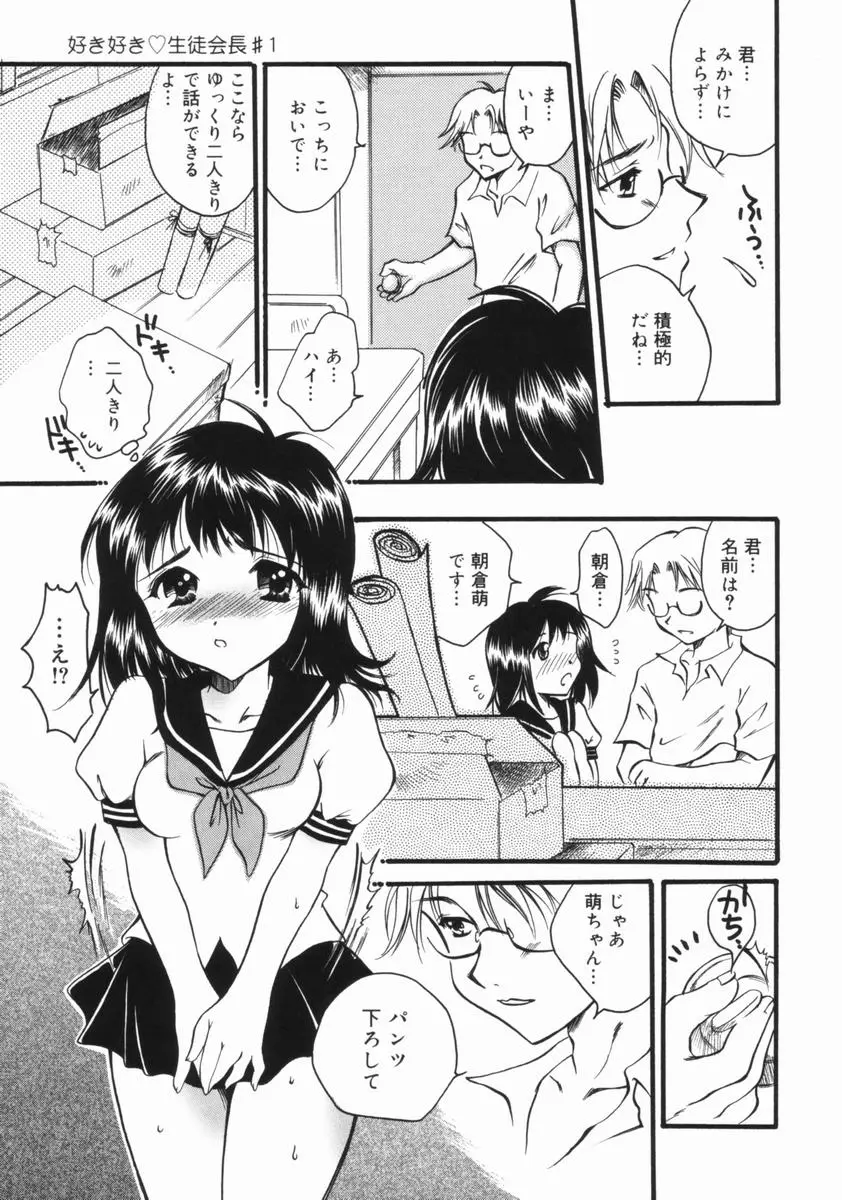 Page 122