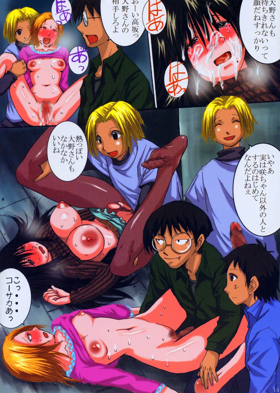 Page 13