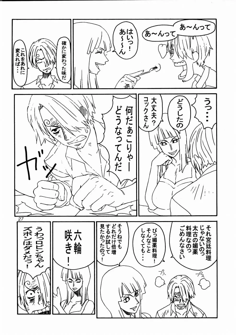 Page 28