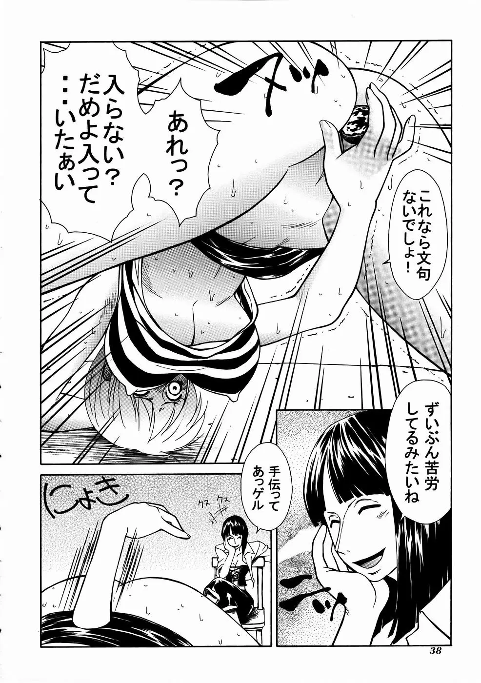 Page 39