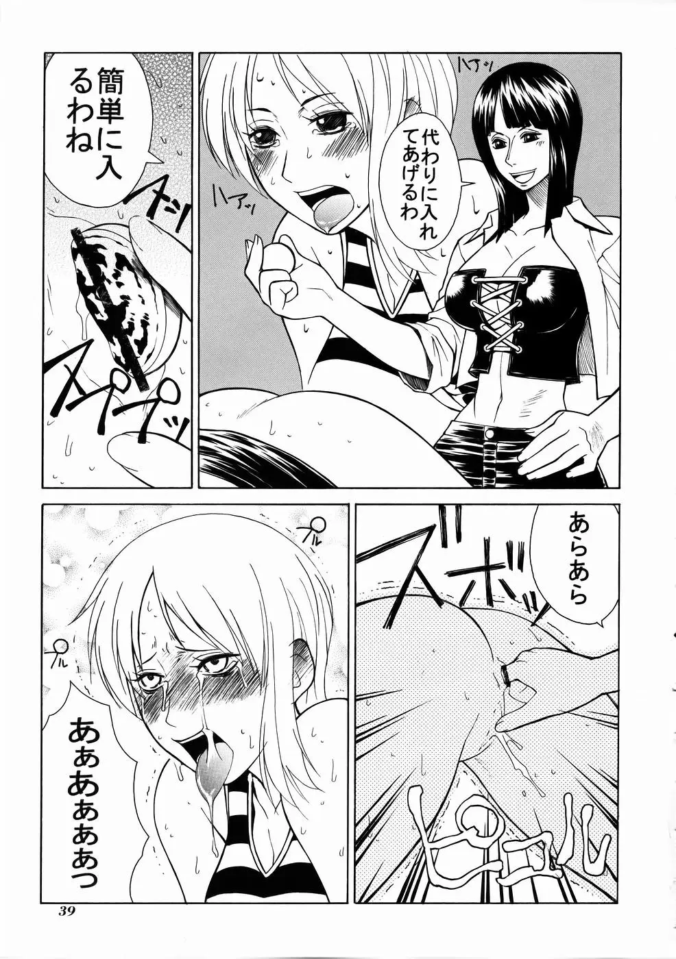 Page 40