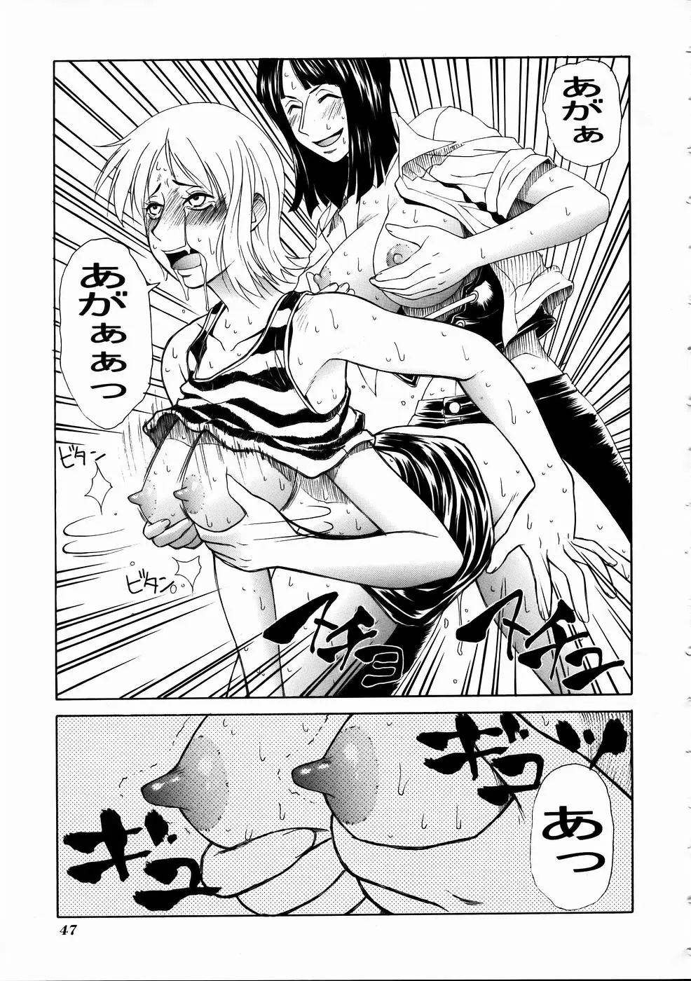 Page 48
