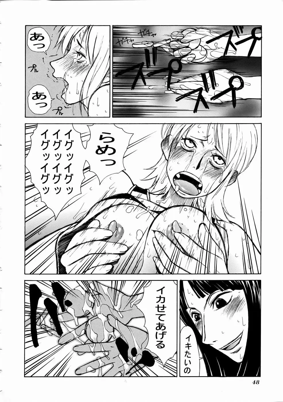 Page 49
