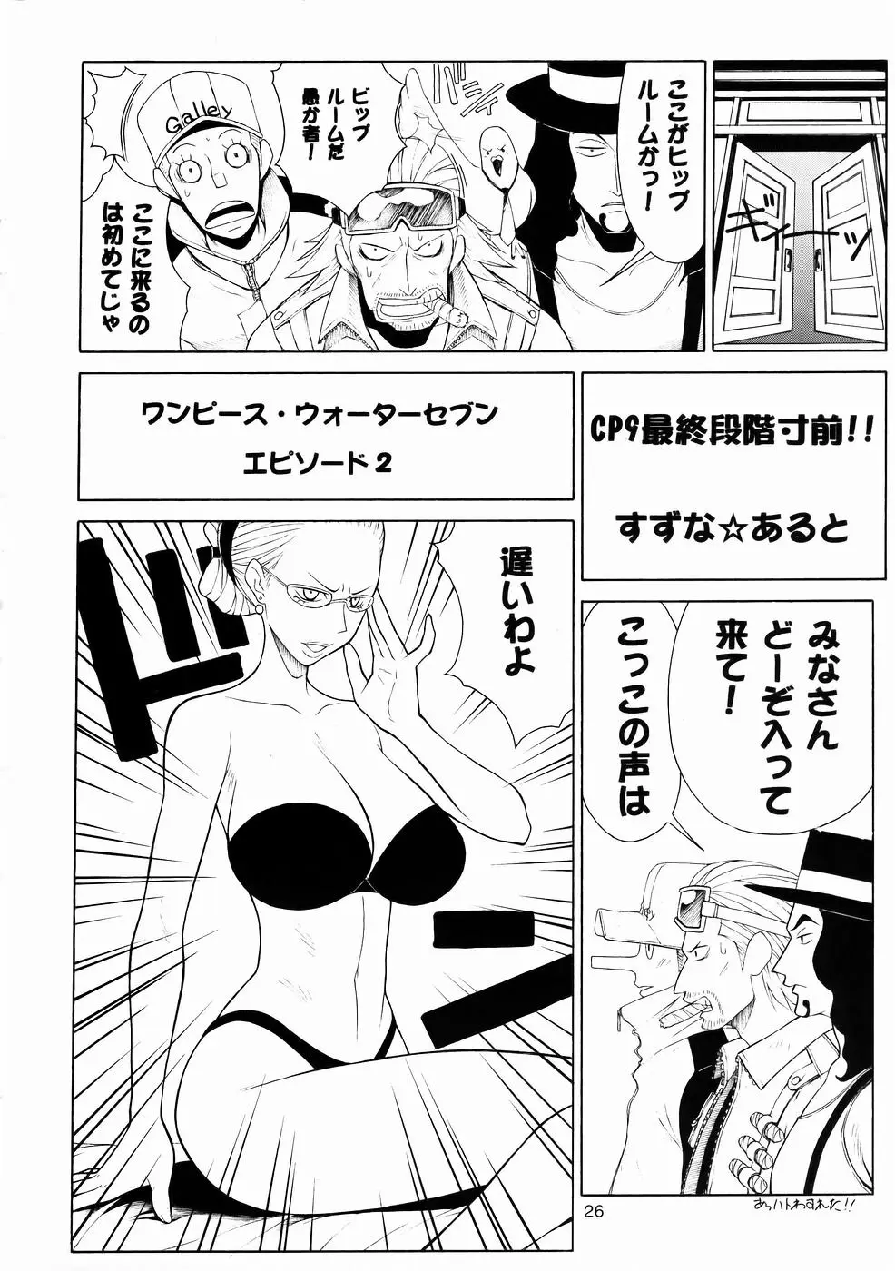 Page 27
