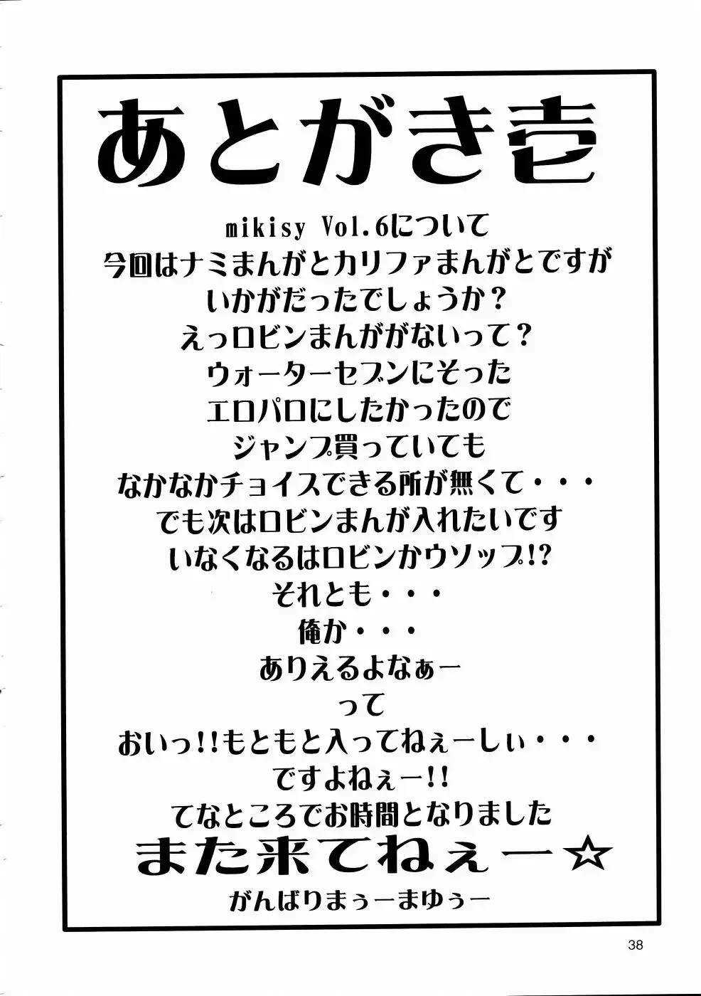 Page 39