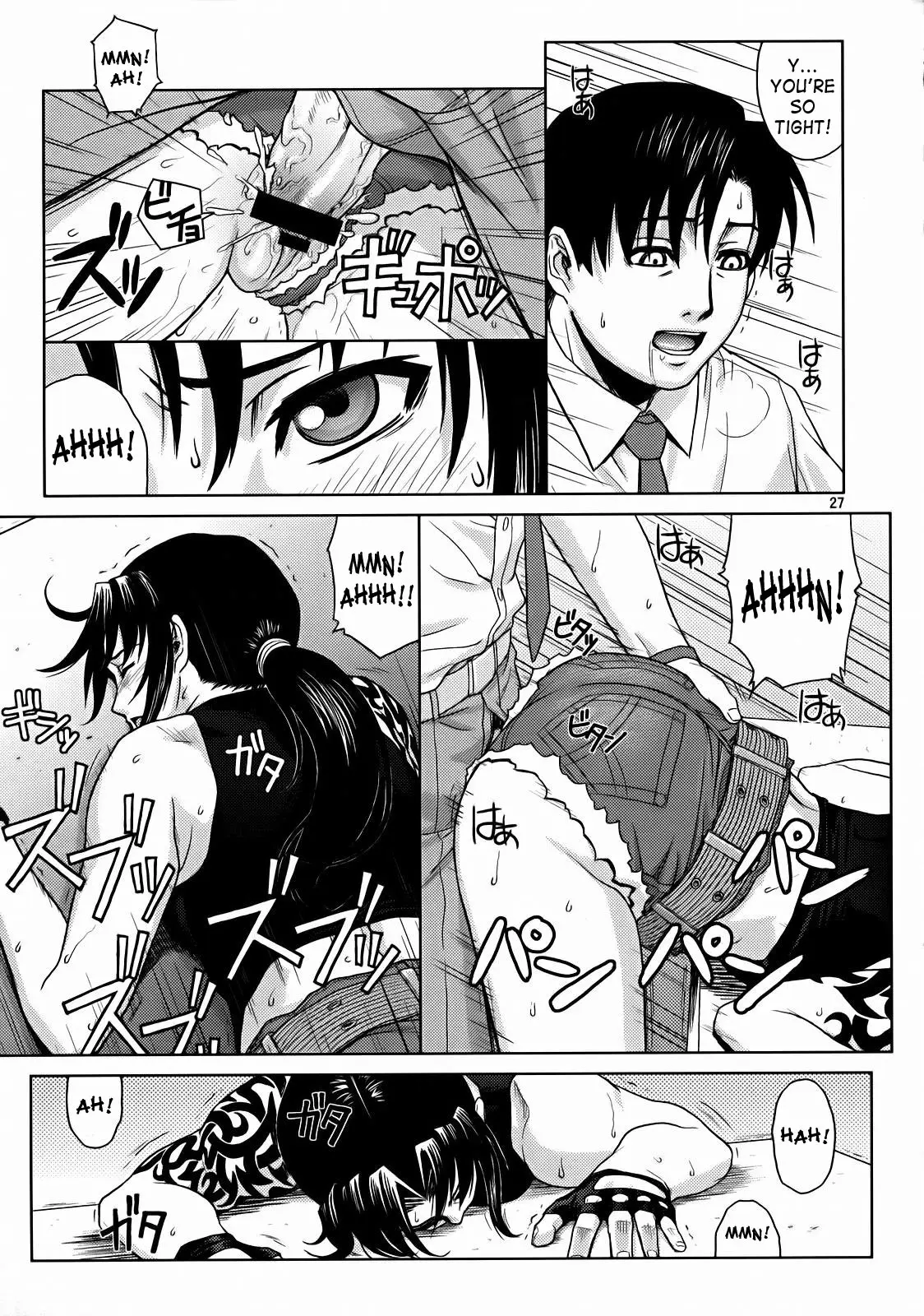 Page 25