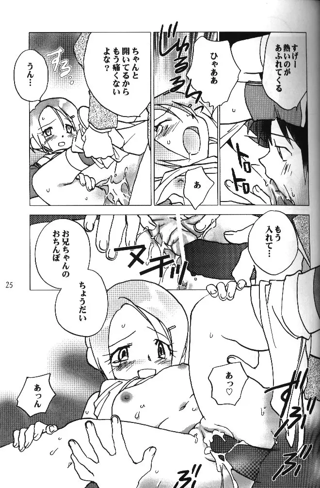 Page 23