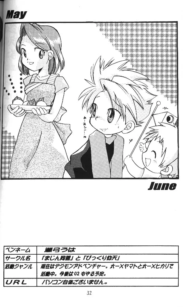 Page 30