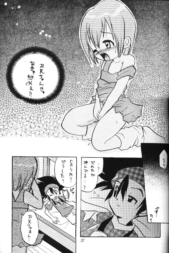 Page 35