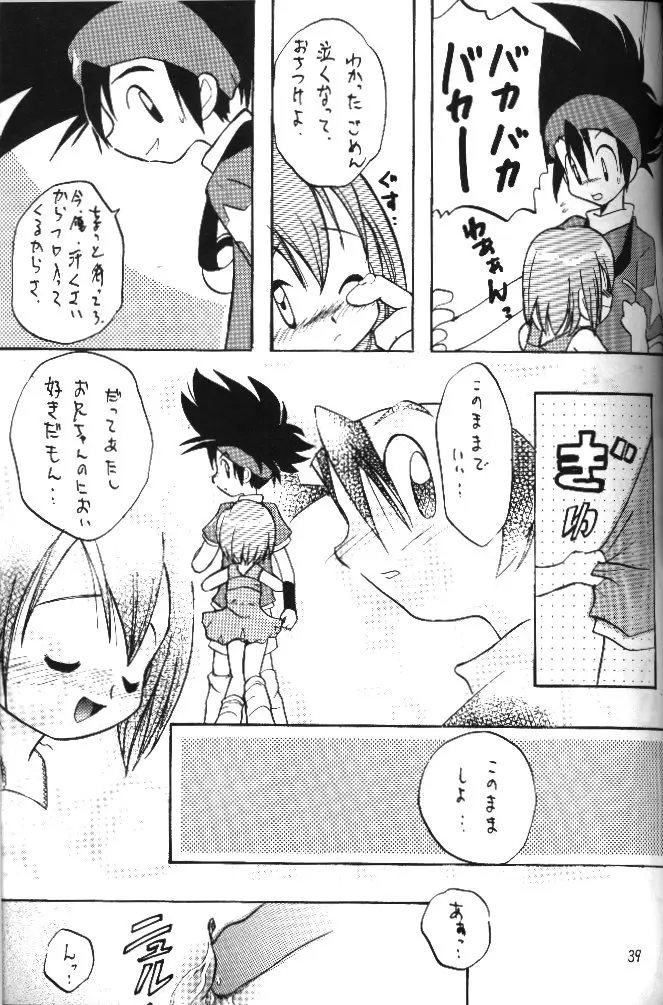 Page 37