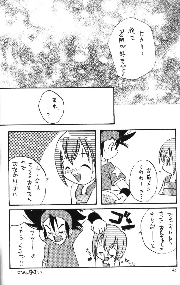 Page 44
