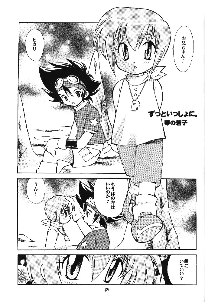 Page 47