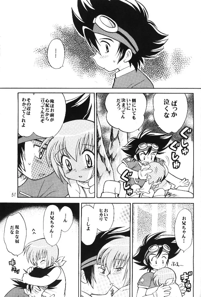 Page 49