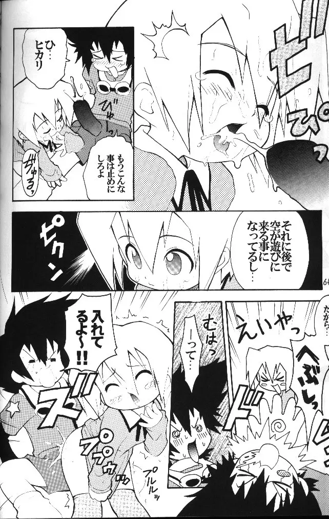 Page 62