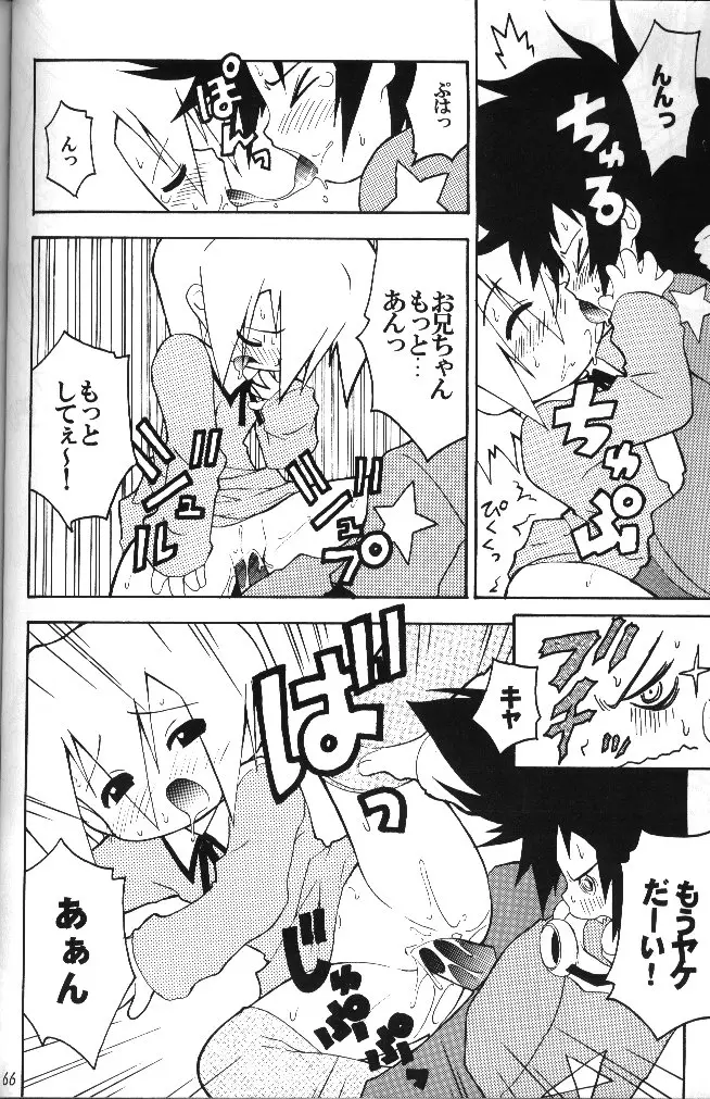 Page 64