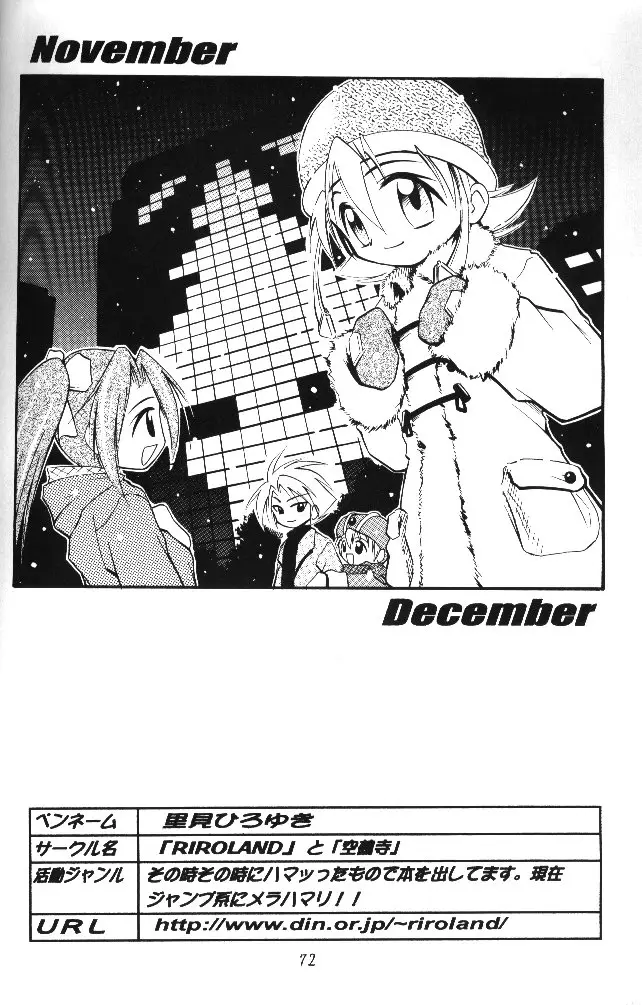 Page 70