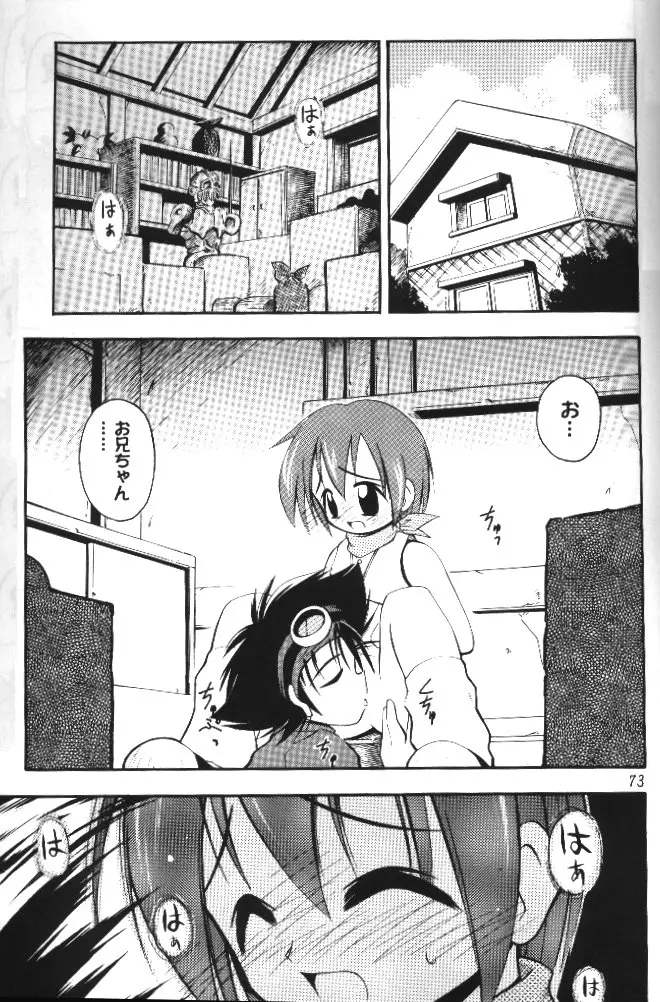 Page 71