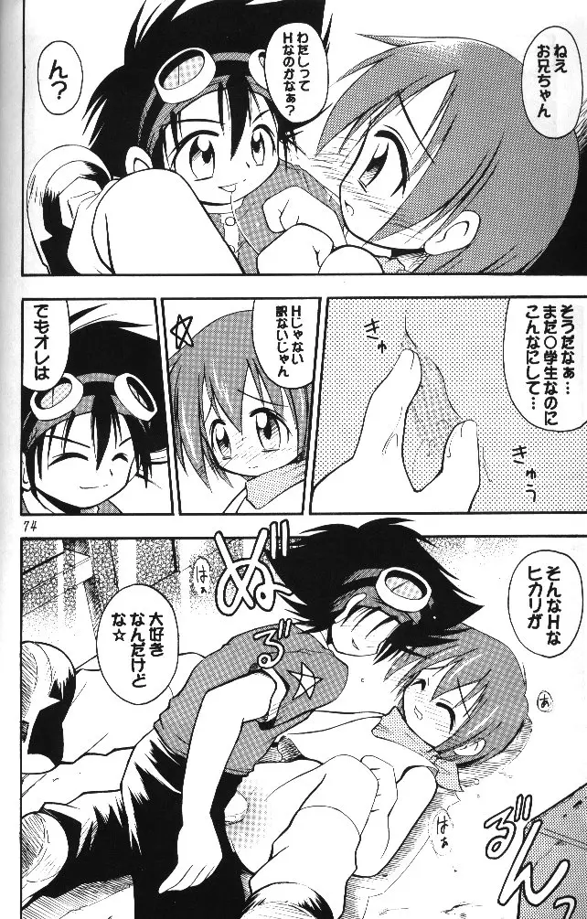 Page 72