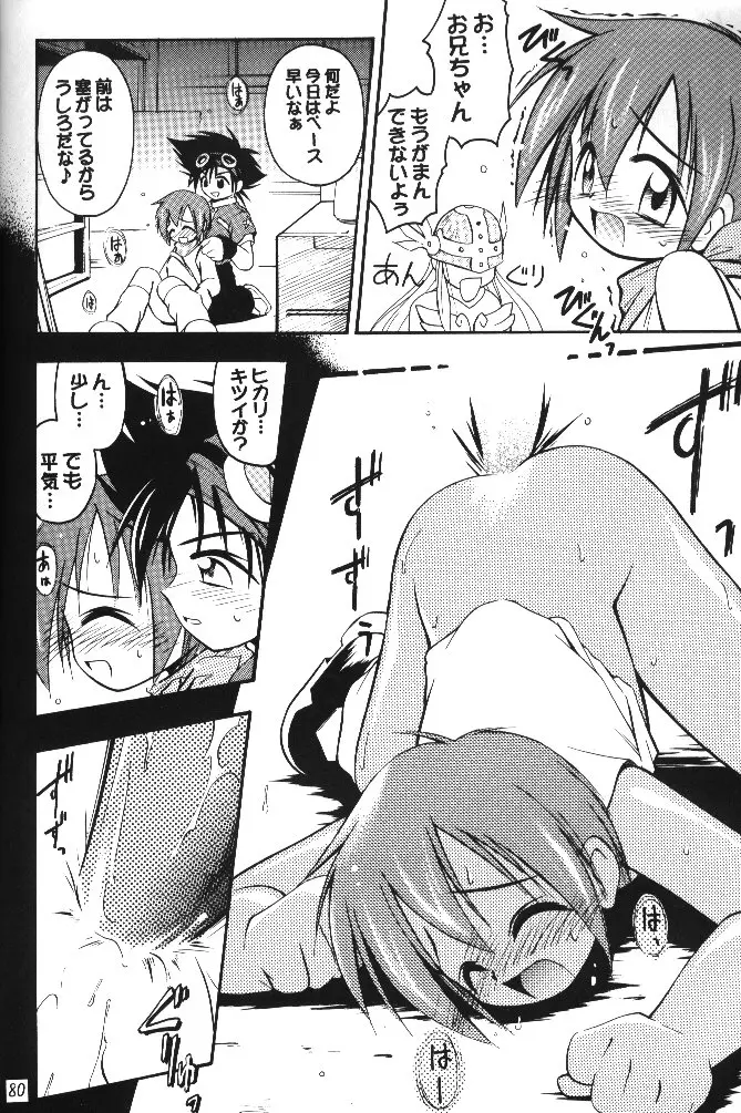 Page 78