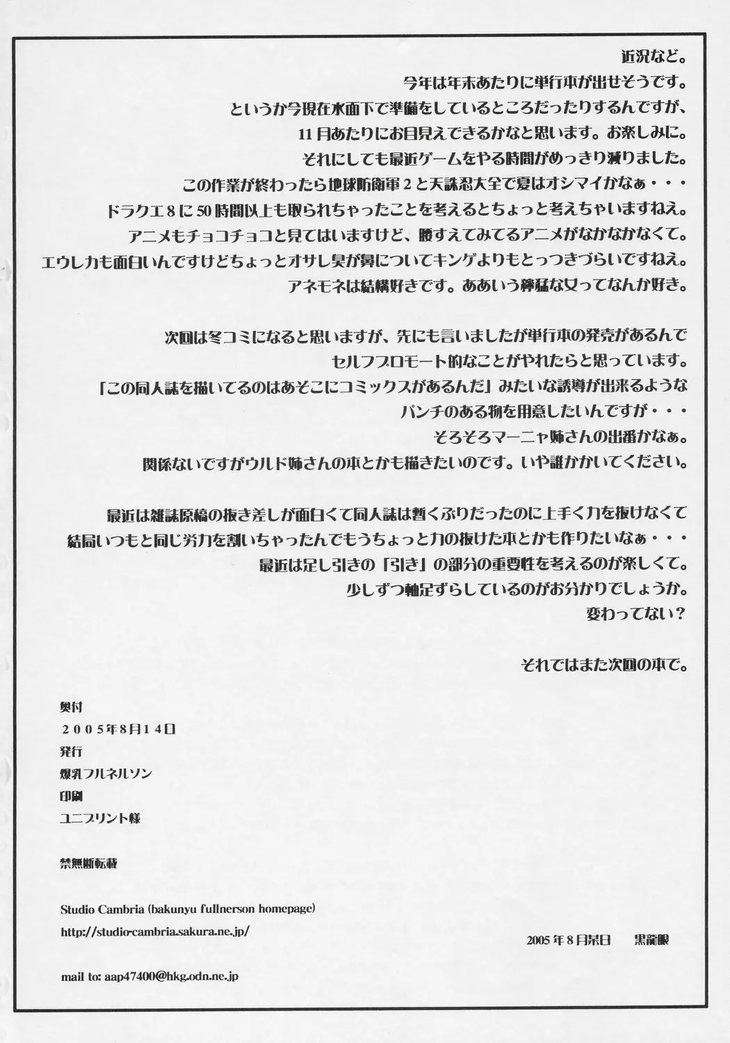 Page 41