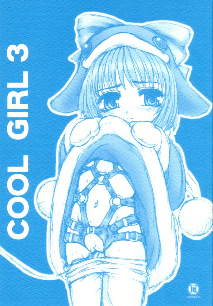 [OKINA FLYING FACTORY] COOL GIRL 3