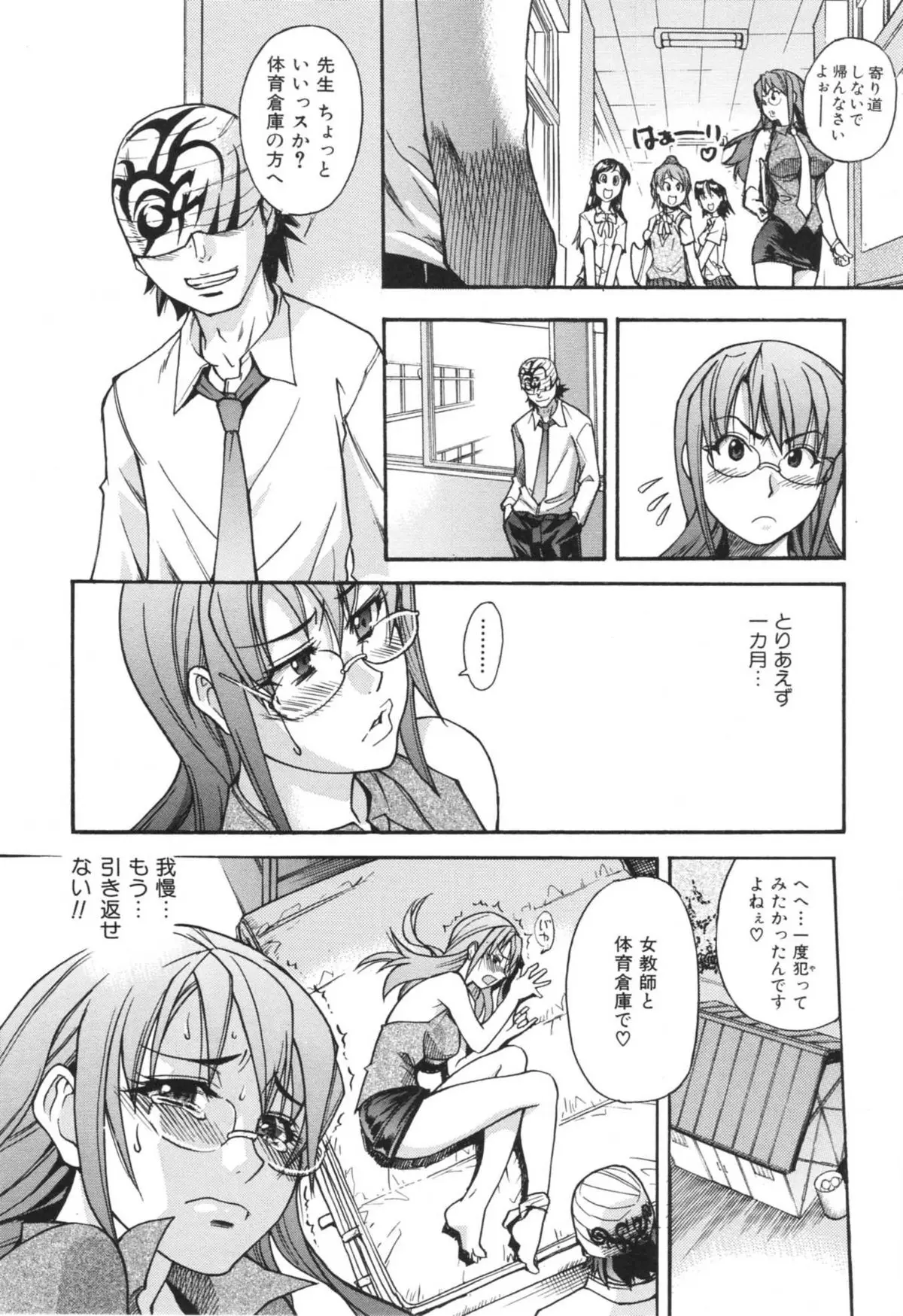 Page 59