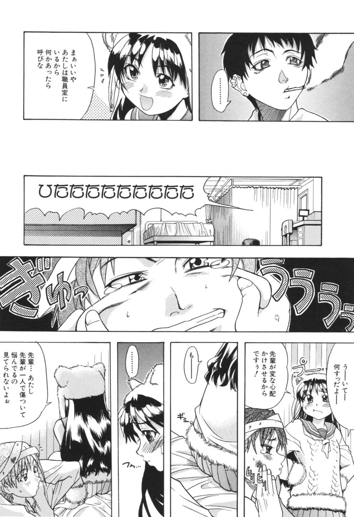 Page 98