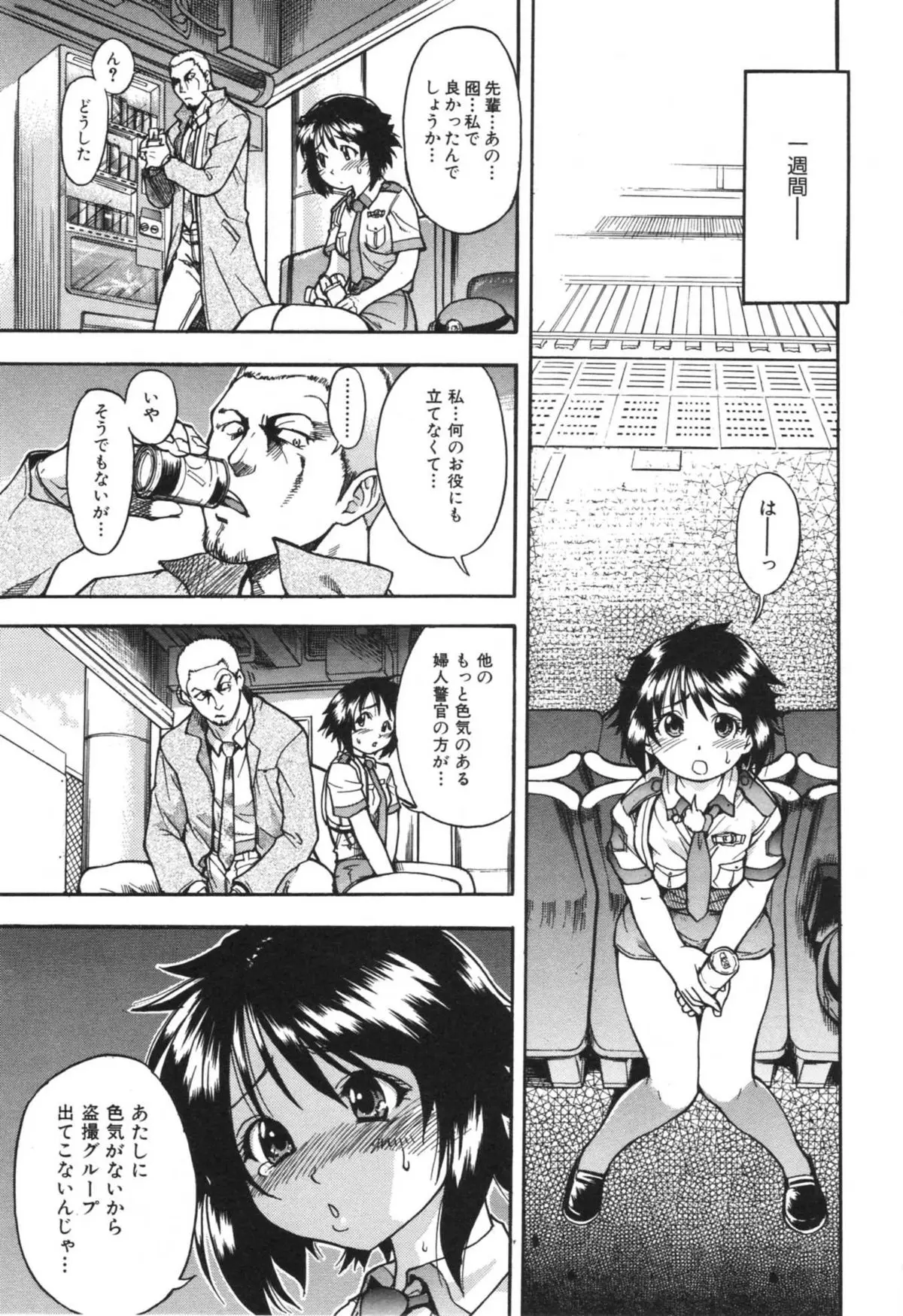 Page 115