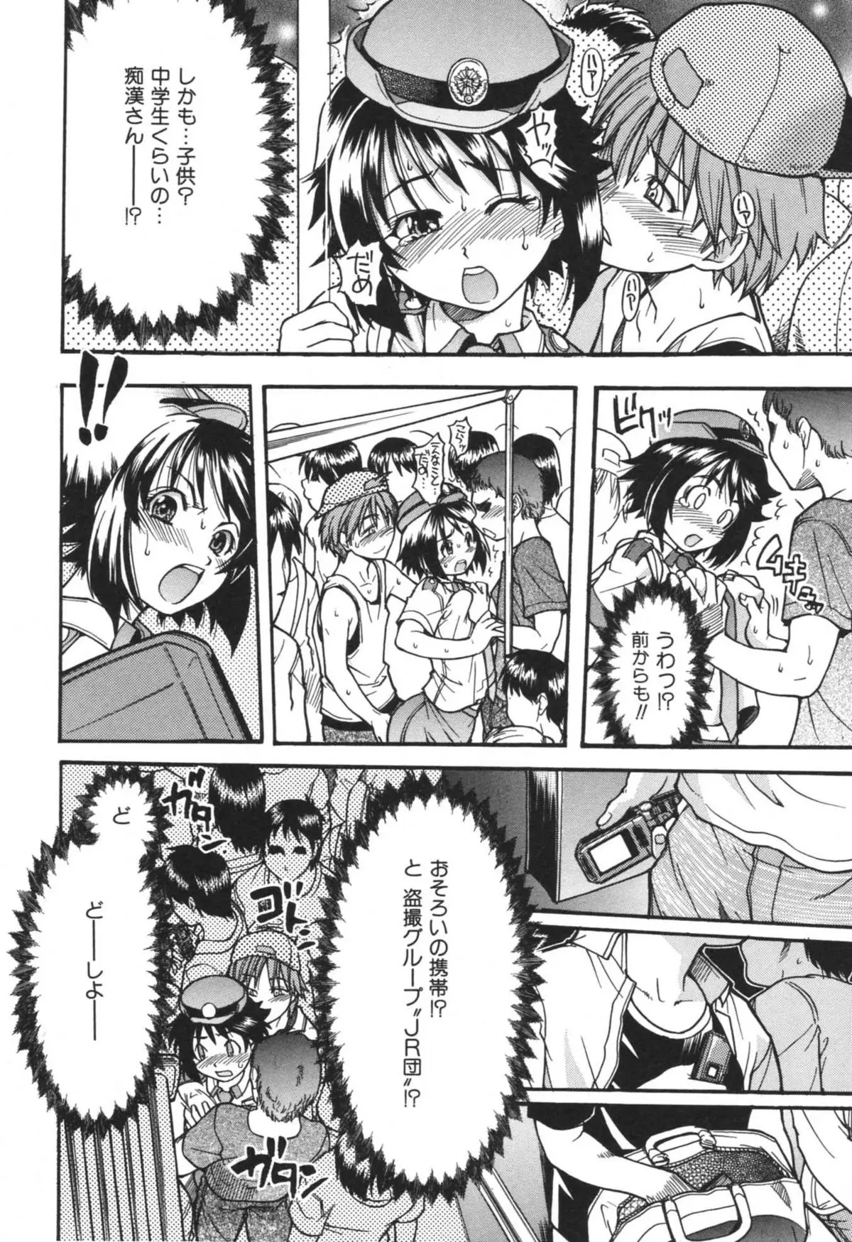 Page 118